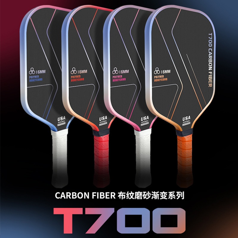 Popular Carbon Fiber Picklebal - Crepe Pan Carbon 评论和价格