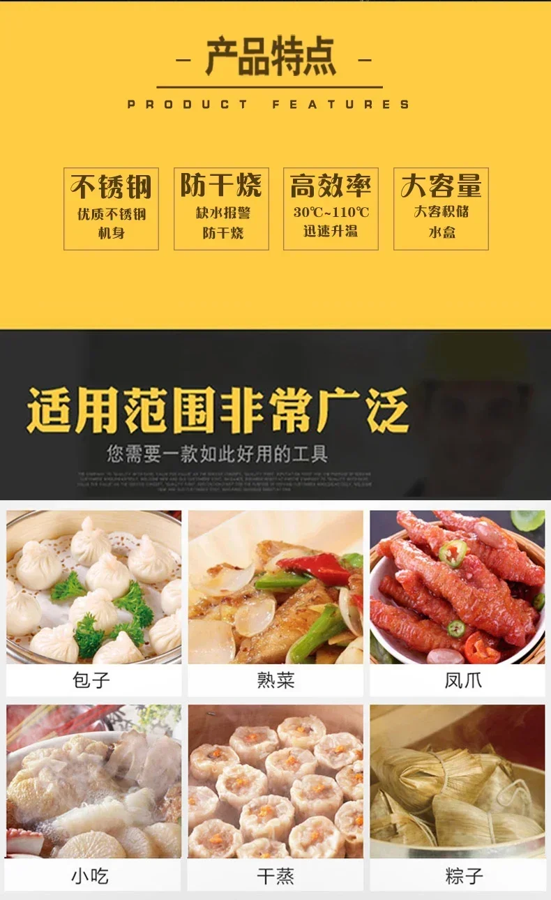 Dim Sum, and More DS 220V High - Dim Sum Basket 评论和价格